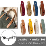Miyako Leather Handle Set (2 Handles) - Emmaline Bags Inc.